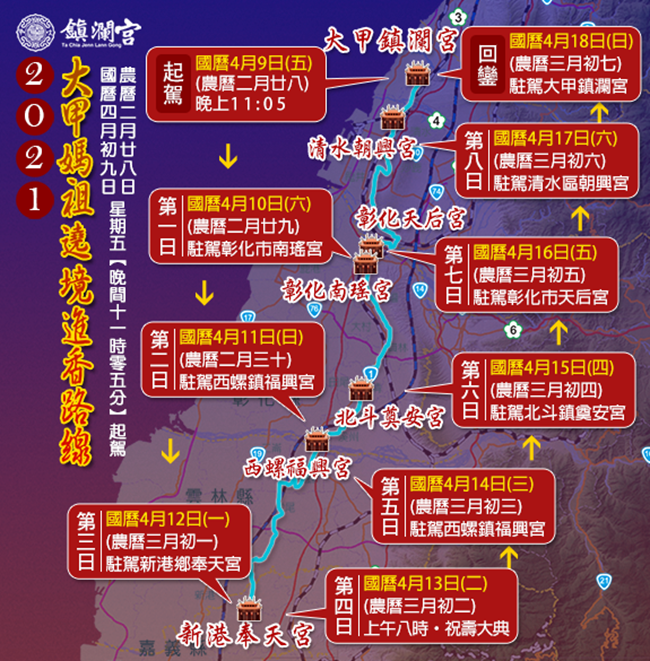 20210326153849_82.png
