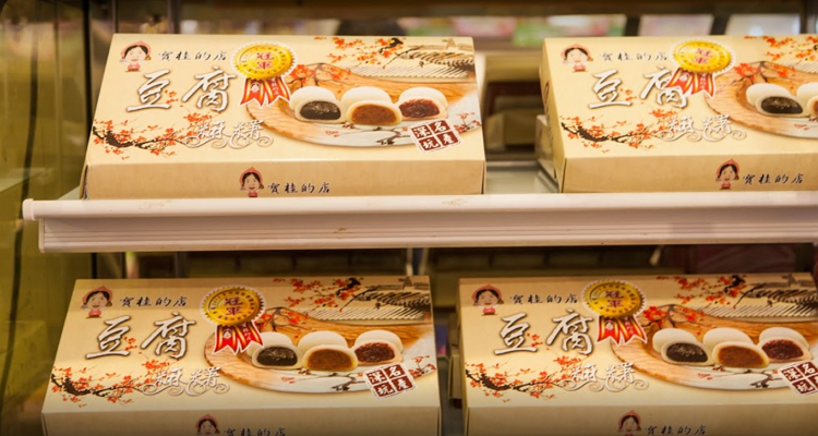 深坑老街 寶桂的店.png