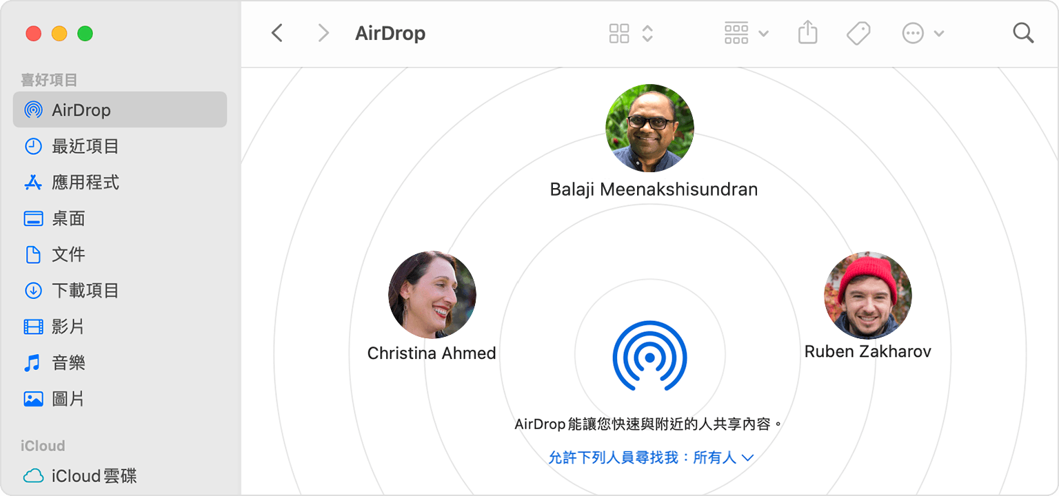 macos-monterey-finder-airdrop.png