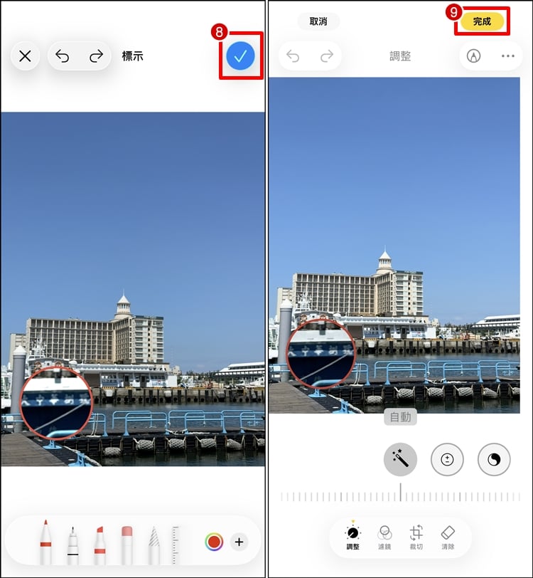 放大鏡4.jpg