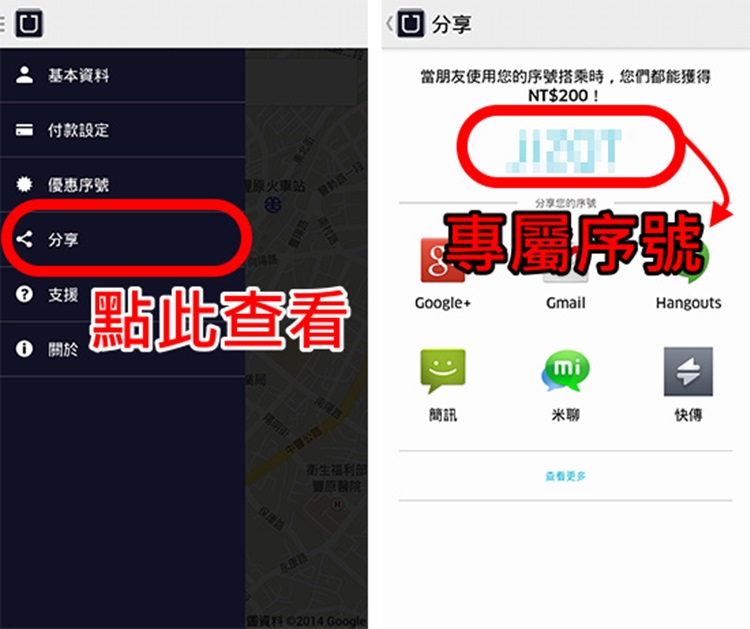 uber0.jpg