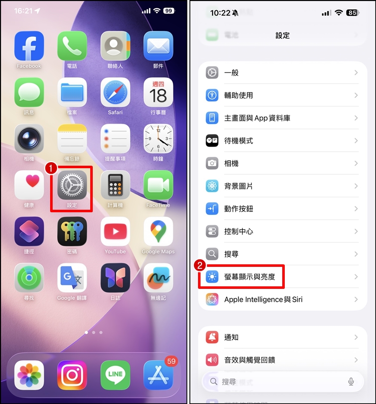 iPhone螢幕關不掉1.jpg