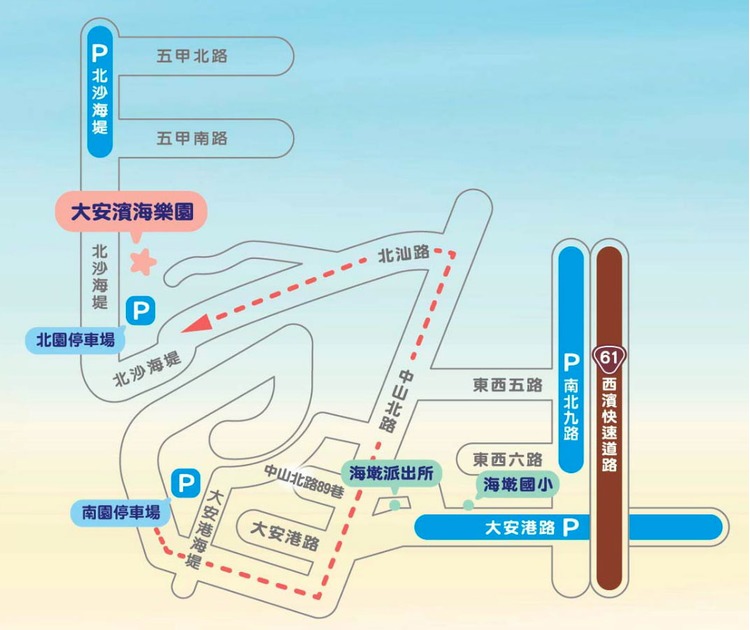 大安沙雕地圖-map.jpg