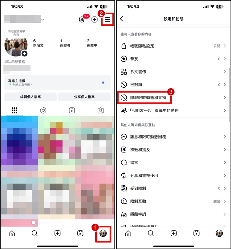 隱藏 IG 精選動態1.jpg