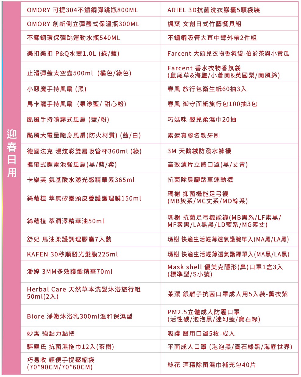 Image 12.png
