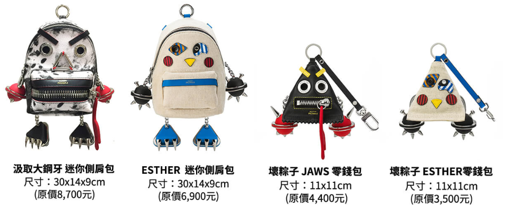 壞蛋零錢包.png