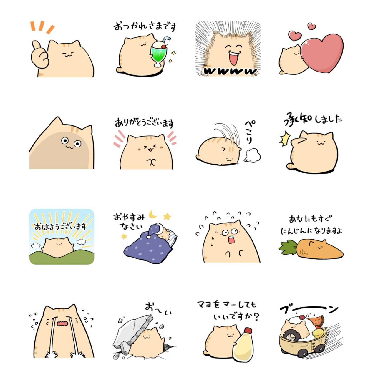 LINE貼圖