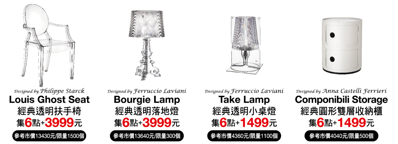 7-11義大利精品.png