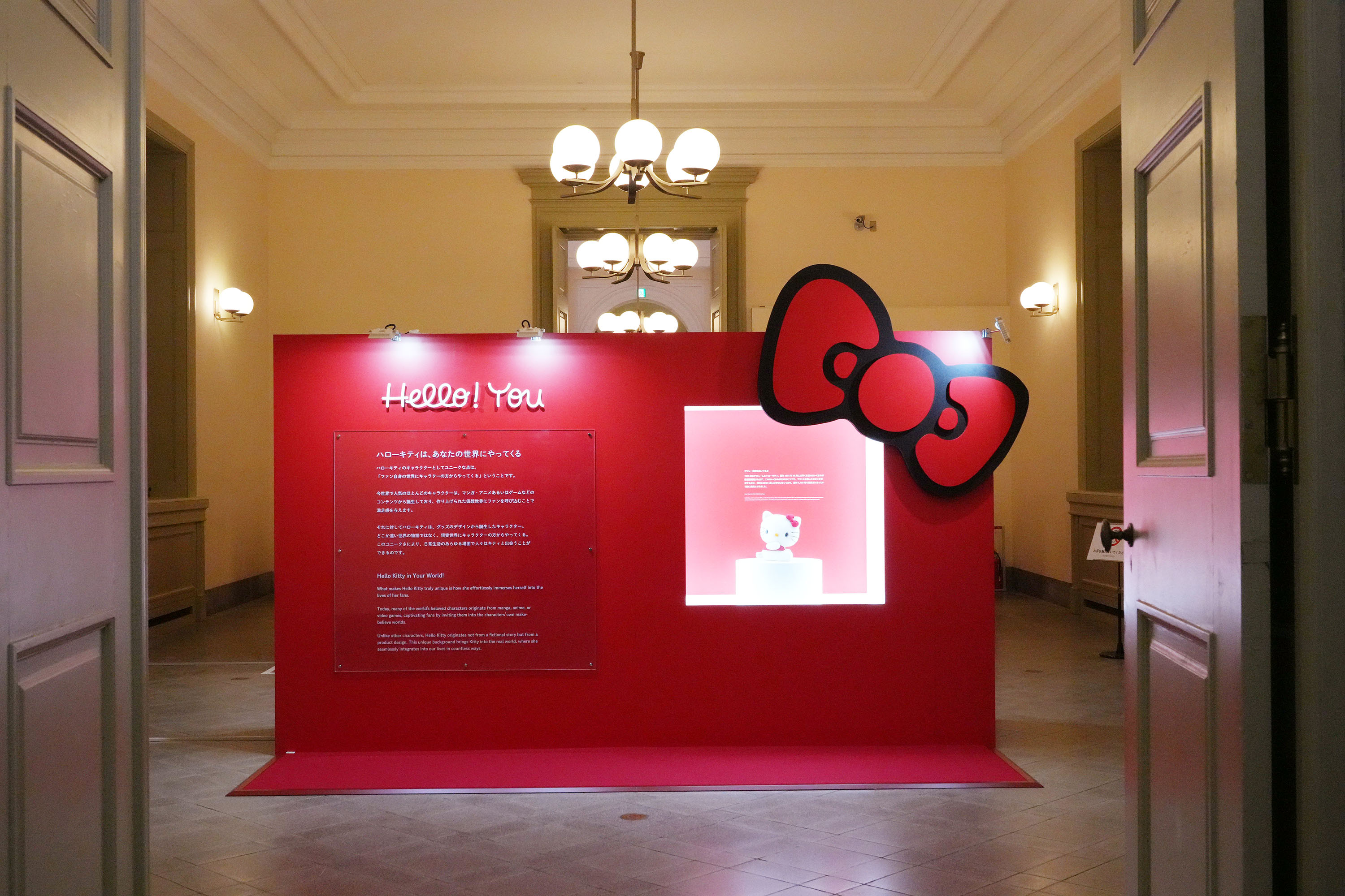 圖01-(Hello Kitty展-當我改變時,Kitty也跟著蛻變-展區示意圖/照片來源:東京場).jpg