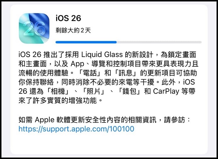 ios26介紹.jpg