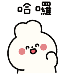 LINE隱藏貼圖 01.png