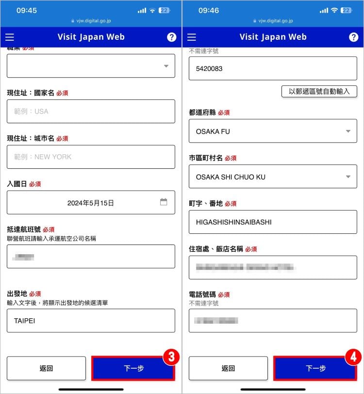 改版資料5.jpg