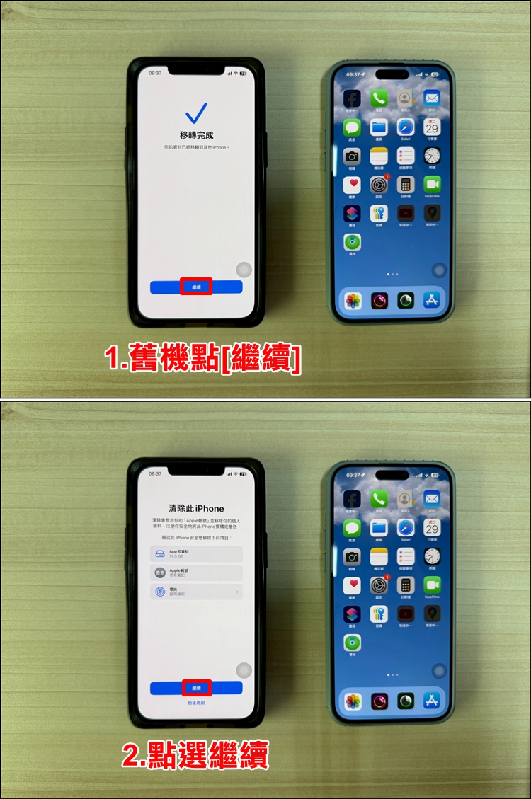 iPhone重置1.jpg