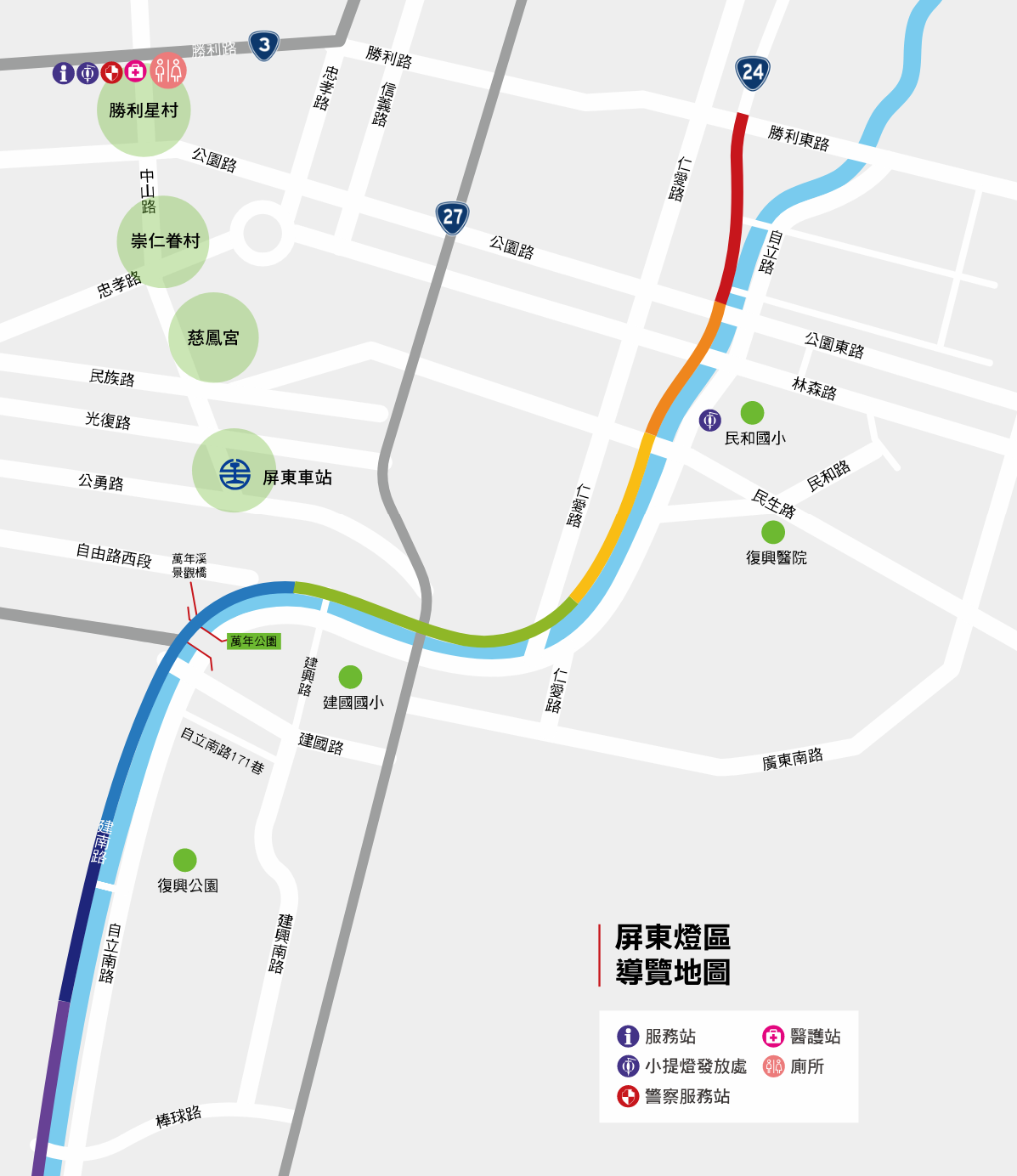 屏東燈區導覽地圖.png
