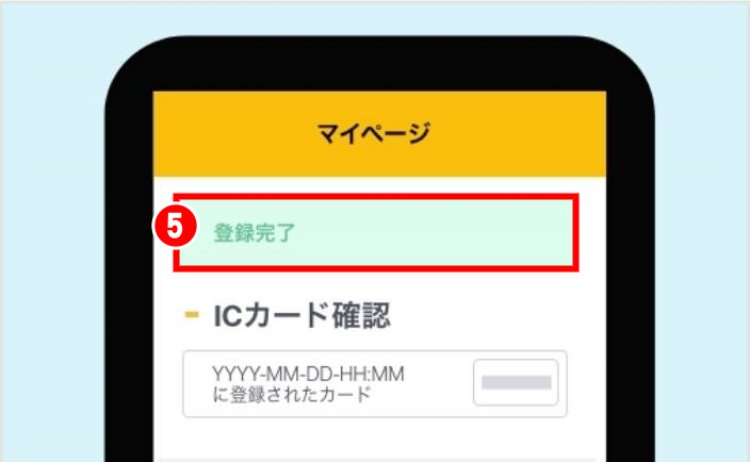 日本單車 HELLO CYCLING 25.jpg