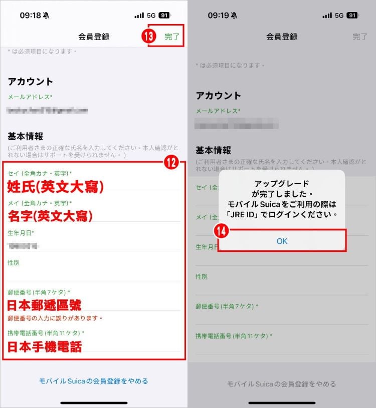 吉伊卡哇西瓜卡 會員05.jpg