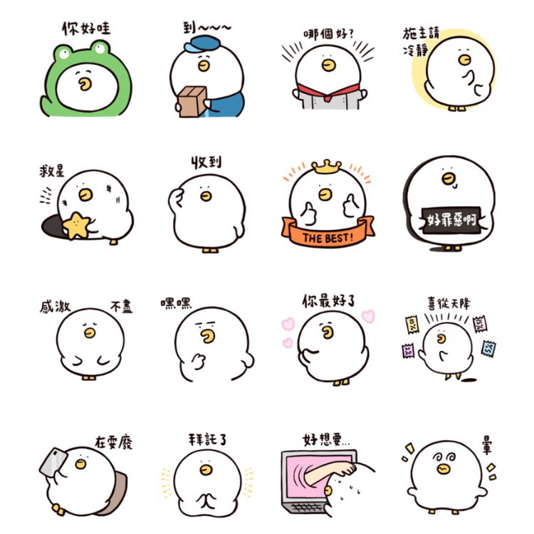 LINE隱藏貼圖 3.jpg