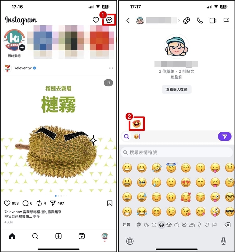 IG會動表情符號1.jpg