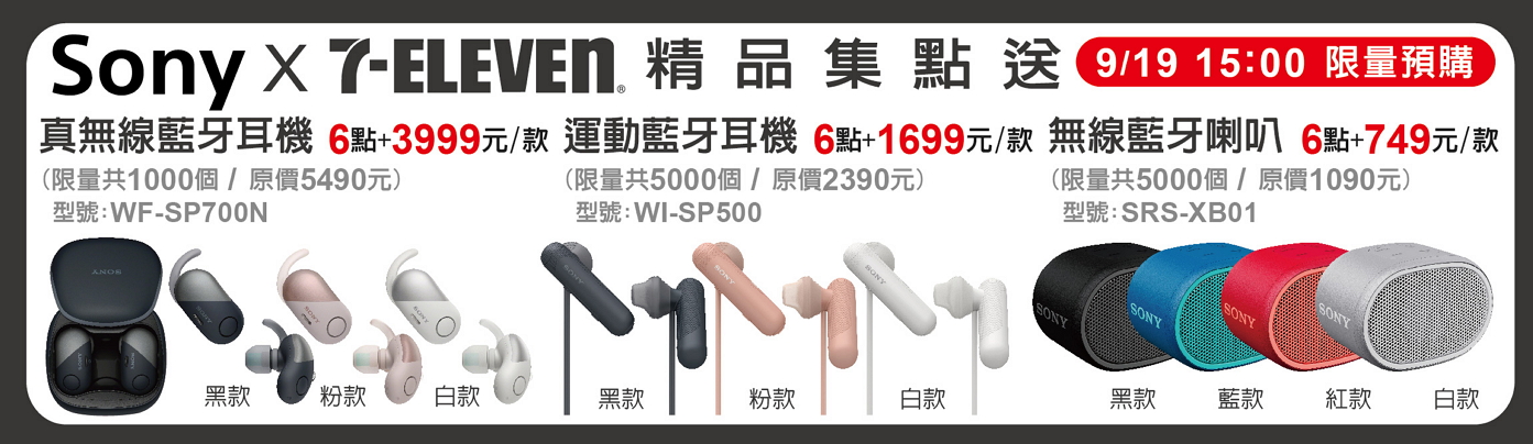 sony_pop (1).jpg