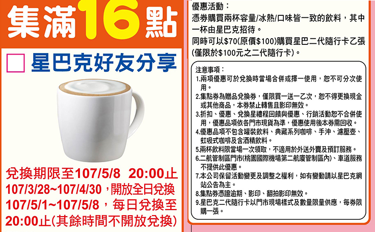 圖片 021.png