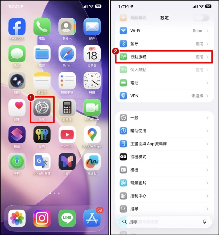 查iPhone手機門號1.jpg