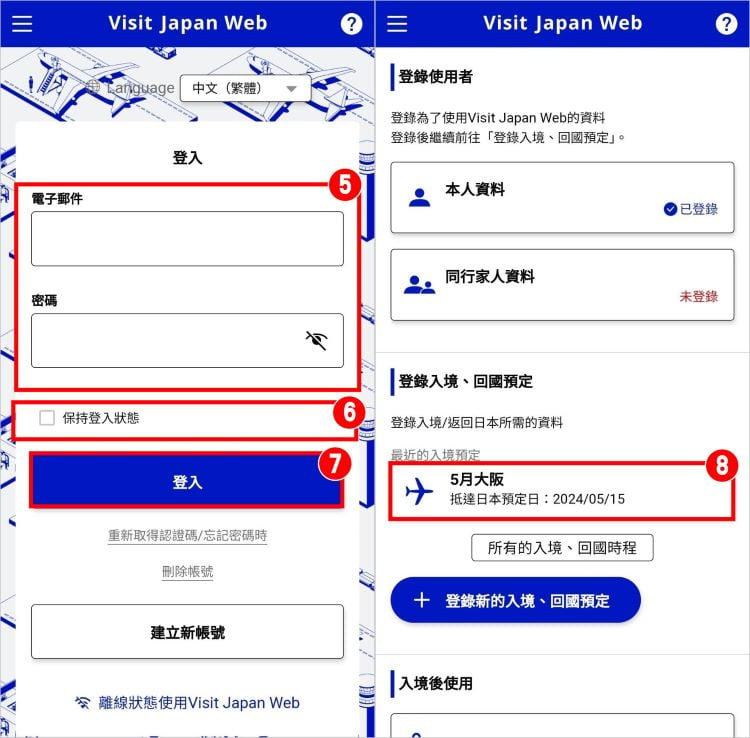 改版資料10.jpg