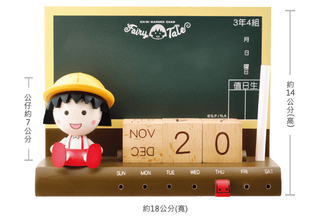 7-11櫻桃小丸子-01.png