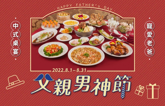 高雄福容.jpg