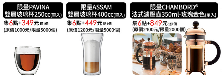 bodum.png