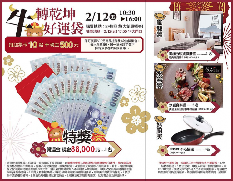 漢神百貨.png