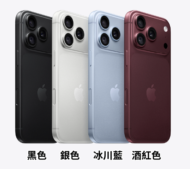 iPhone 18 Pro顏色.png