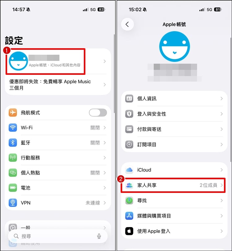 家人共享位置分享1.jpg