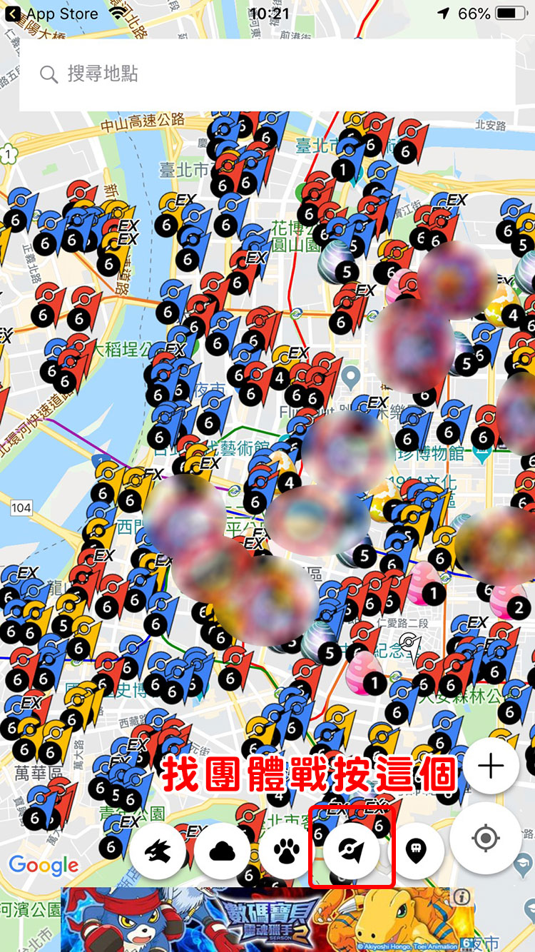 wecatch-app2.jpg