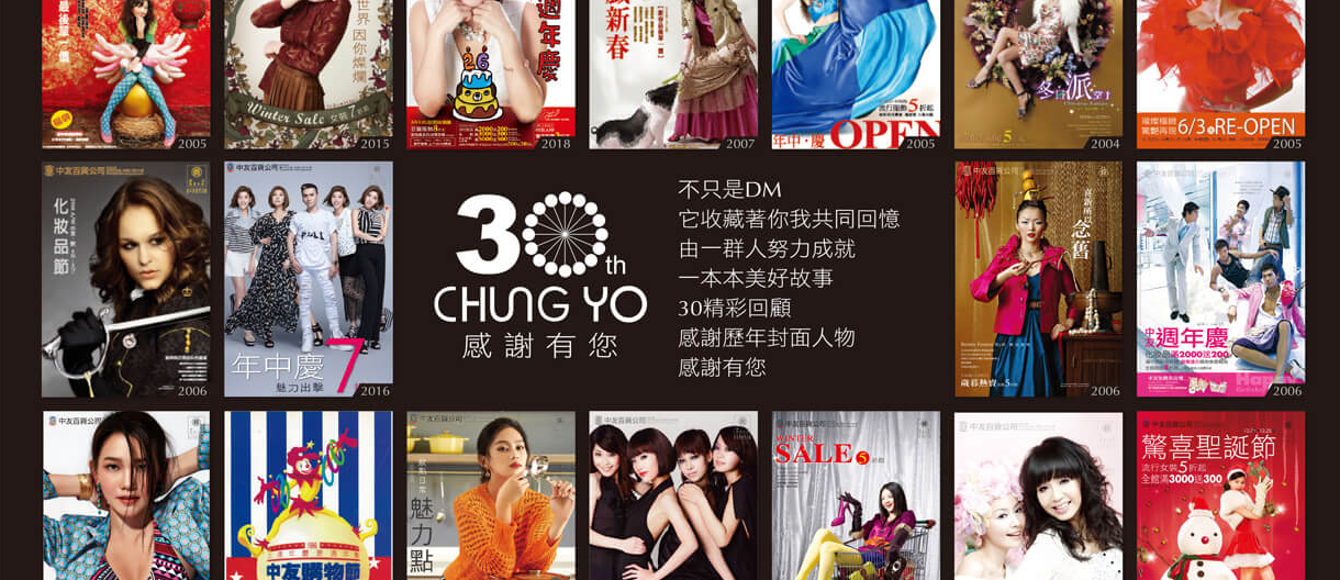 中友30.png