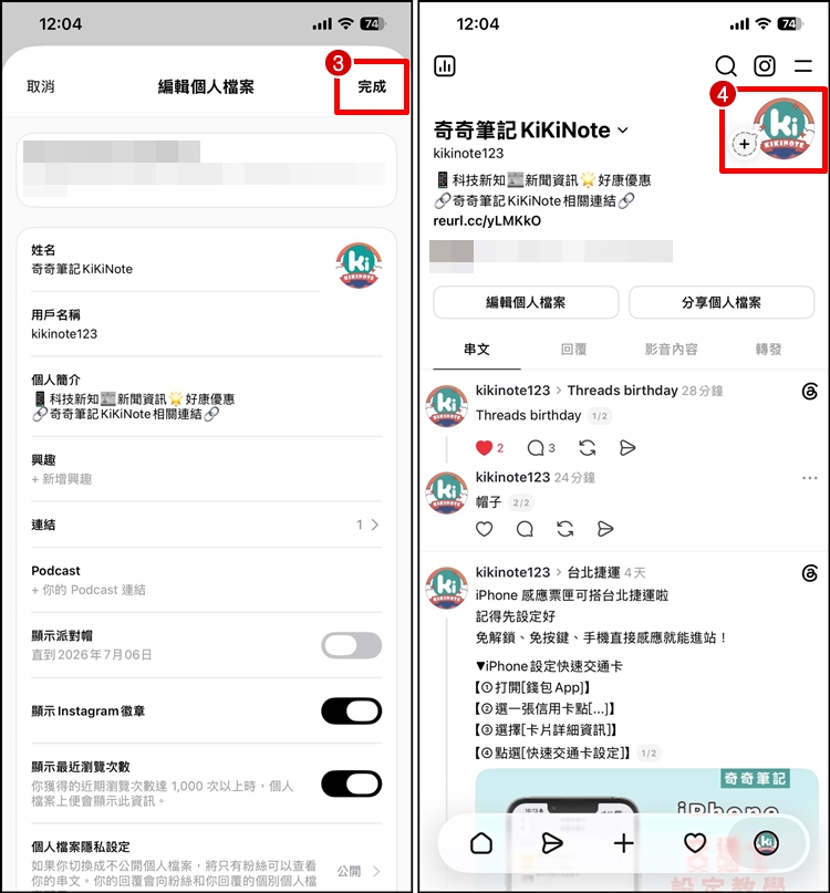 脆派對帽2.jpg