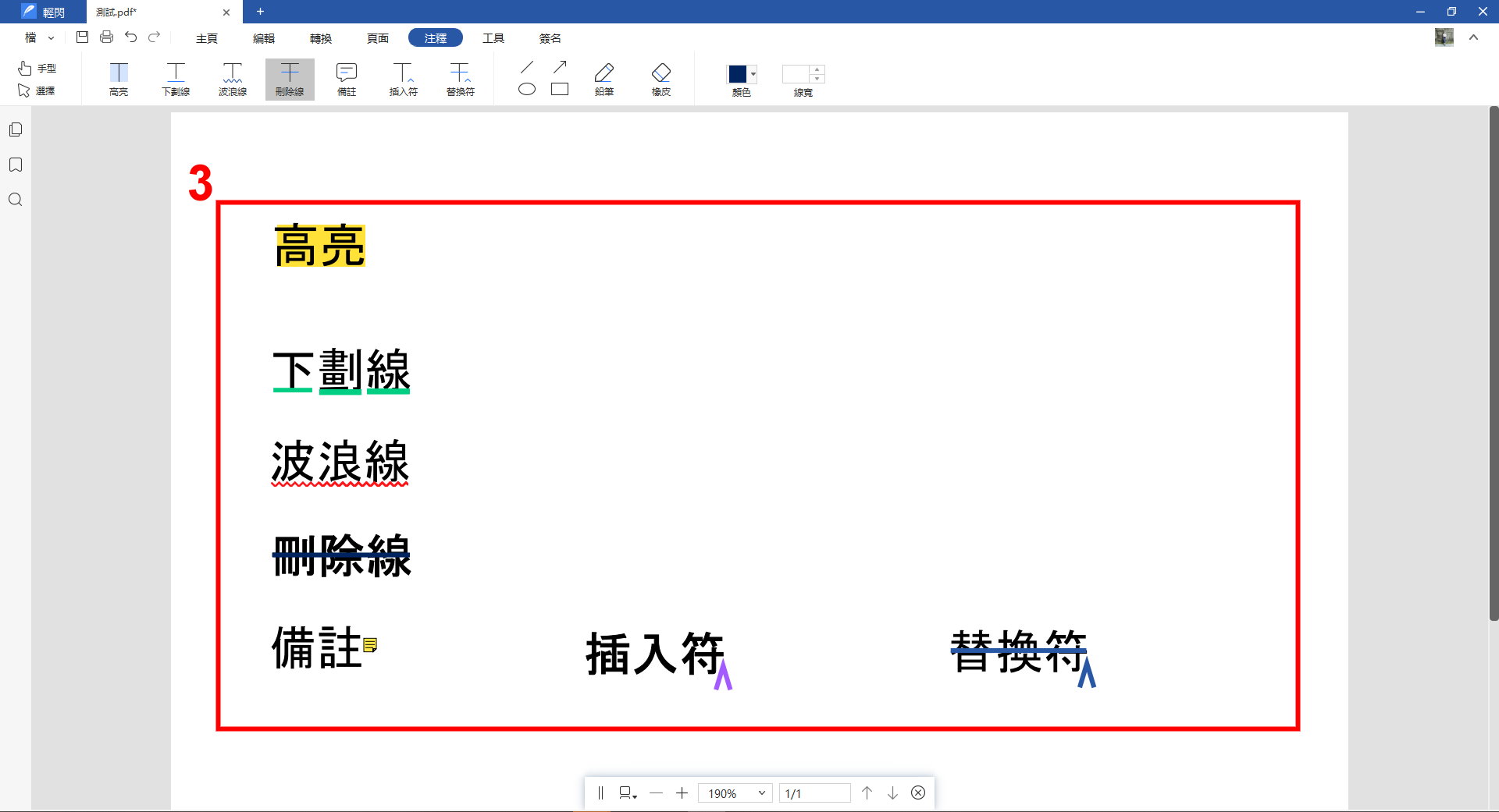 完成增加注釋.jpg