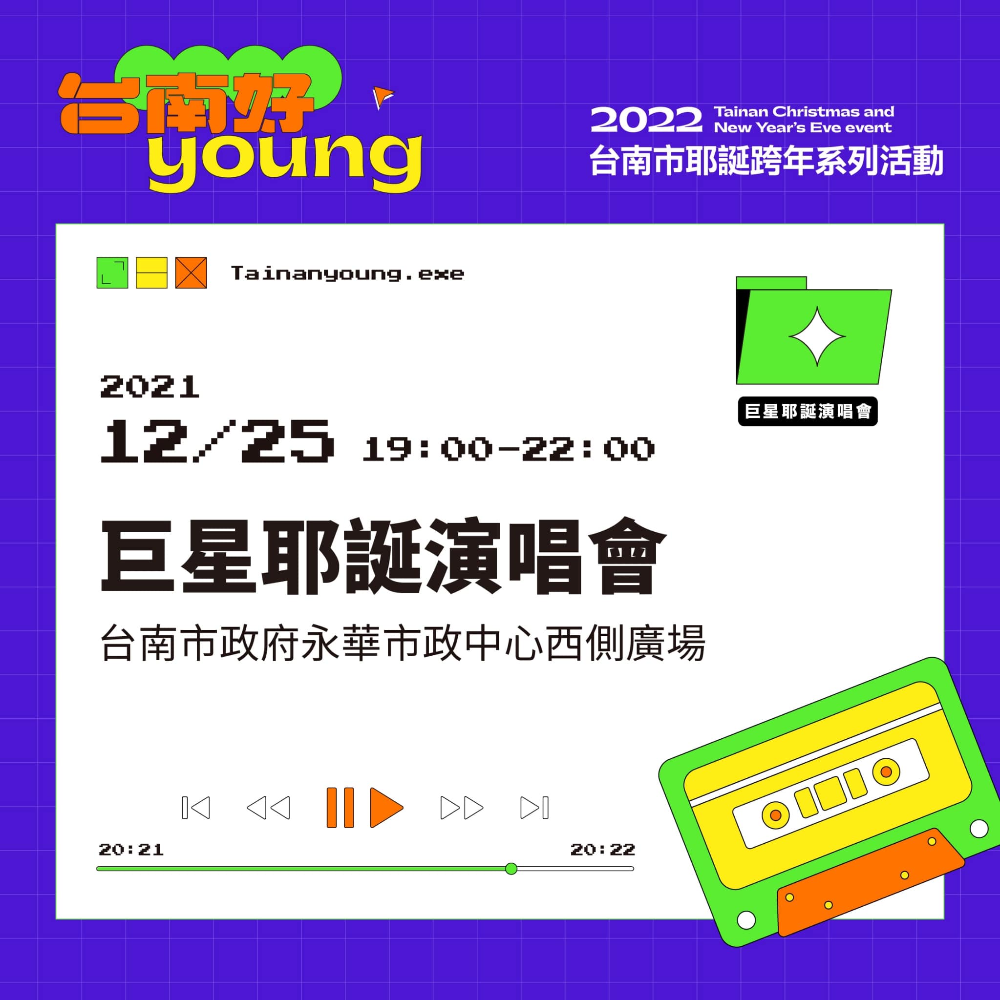 262152864_471679004296206_7374872361477614461_n.jpg