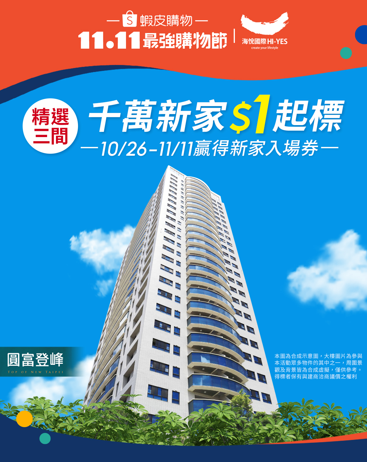 d3b29a14da99ede3d3a494a6ac5443de.jpg