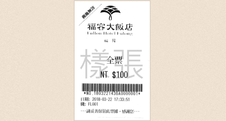 2018福隆國際沙雕藝術季 (3).png