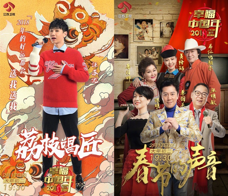 江蘇.jpg