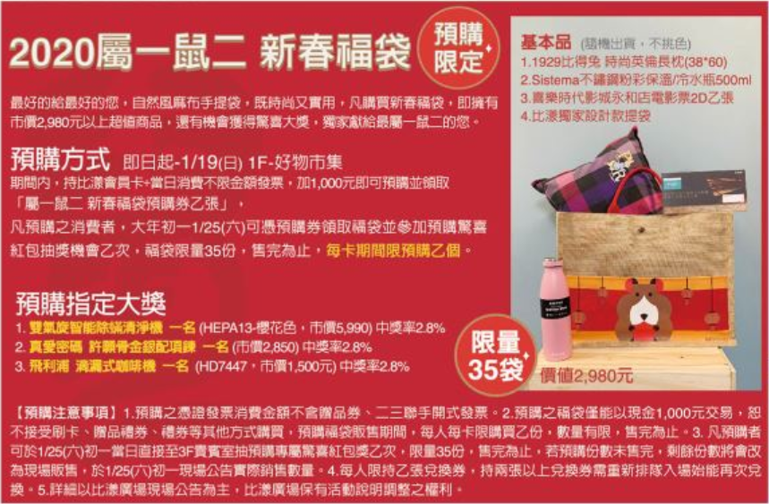 比漾廣場.png