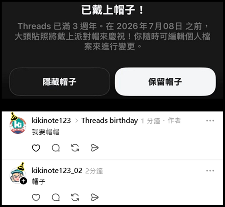 帽子.jpg