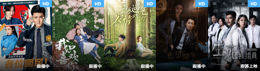LINE TV 05.png