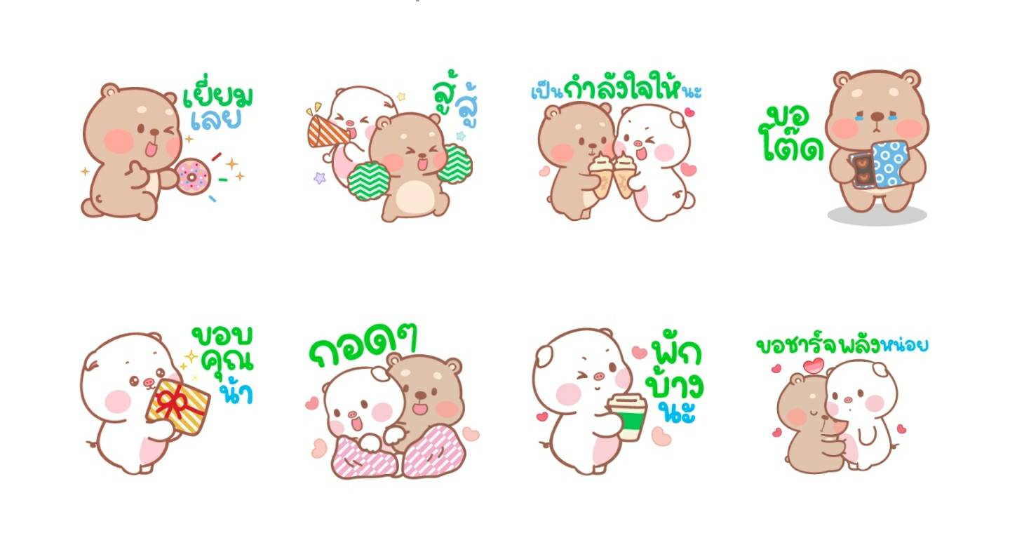 LINE貼圖