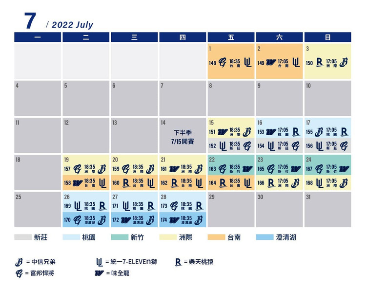 2022中華職棒賽程-4.jpg