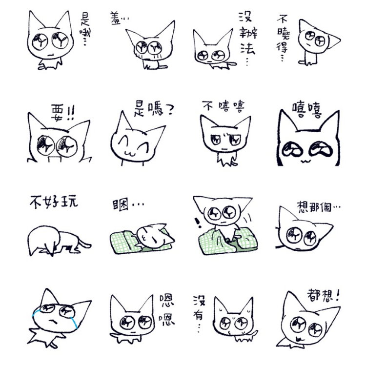 LINE隱藏貼圖 02.jpg