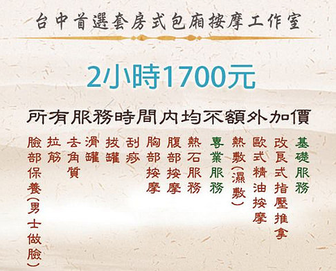 圖片 007.png