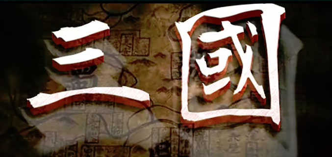 4funBase-三國密室主題-bn.jpg