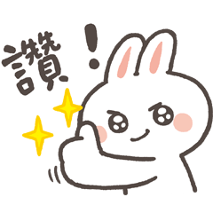 LINE隱藏貼圖 03.png