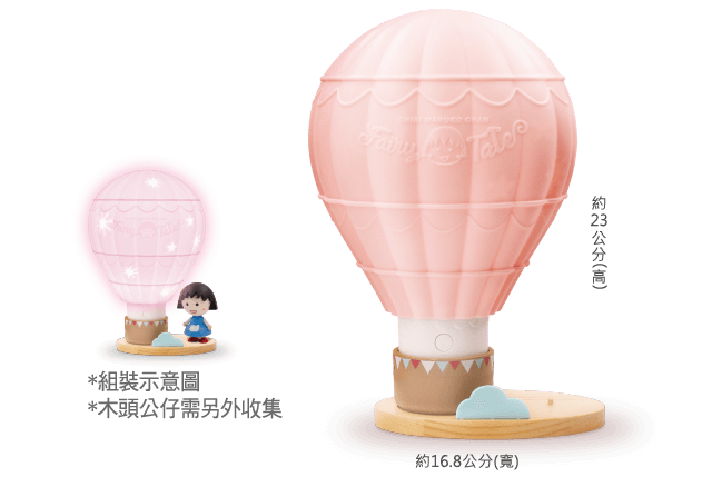 7-11櫻桃小丸子-04.png